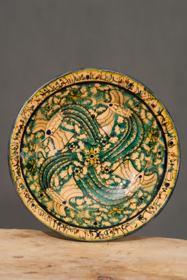 Nishapur Plate 4