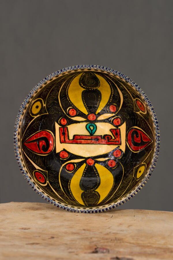 Nishapur Bowl 5
