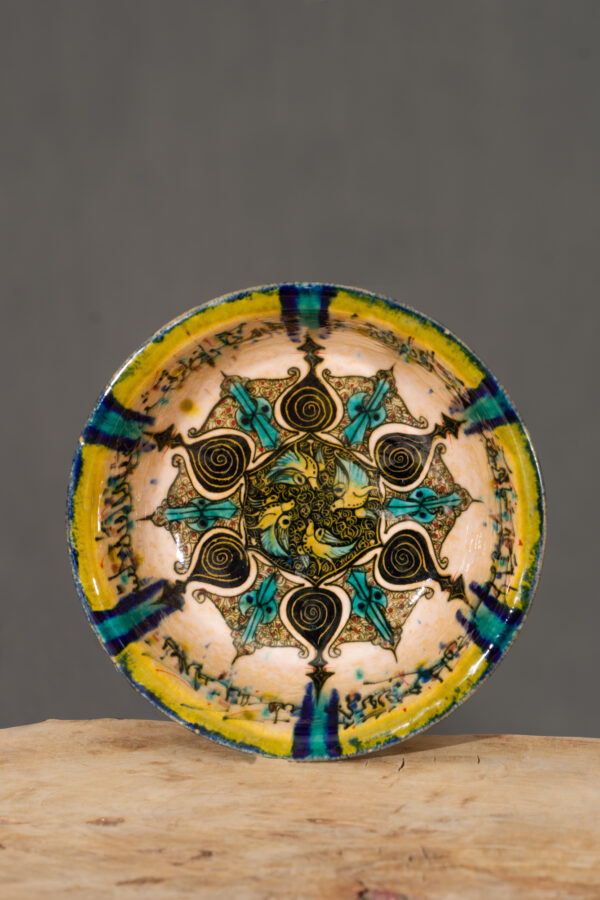 Nishapur Bowl 7