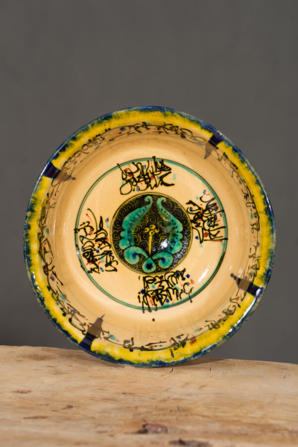 Nishapur Large Bowl 1