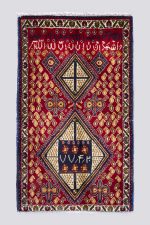 Vintage Shiraz Bismallah Carpet
