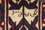 Antique Oversized Bakhtiari Carpet 13.5 SQM