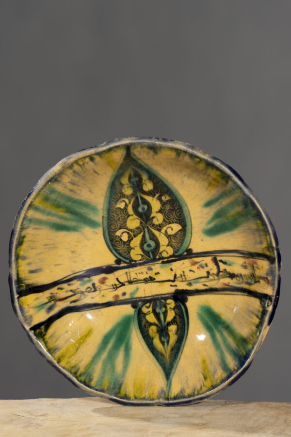 Nishapur Ceramics Hand Painted Bowl