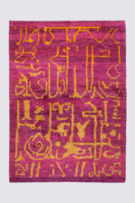 Type Form Gabbeh Rug