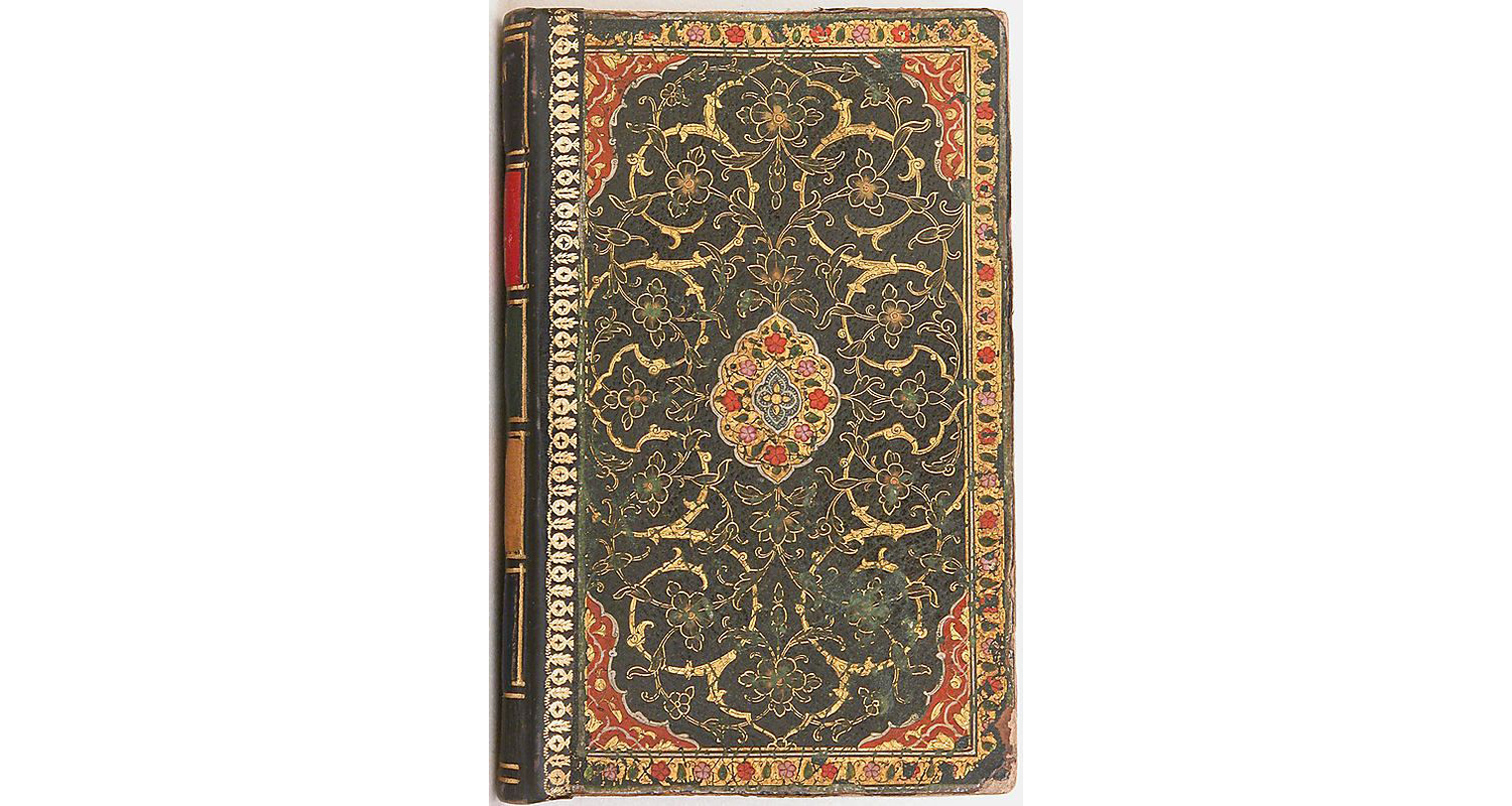 An Example Persian Book Cover From 17 Century