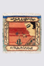 Fine Tabriz Portrait Carpet
