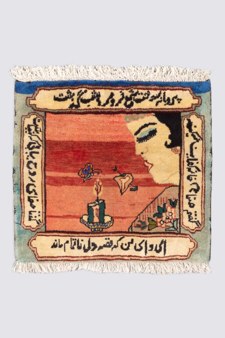 Fine Tabriz Portrait Carpet